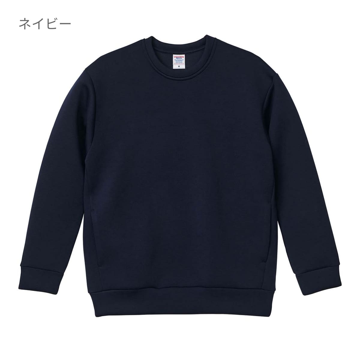 9.4オンス T/Rダンボールニット クルーネック シャツ | メンズ | 1枚 | 2213-01 | ネイビー