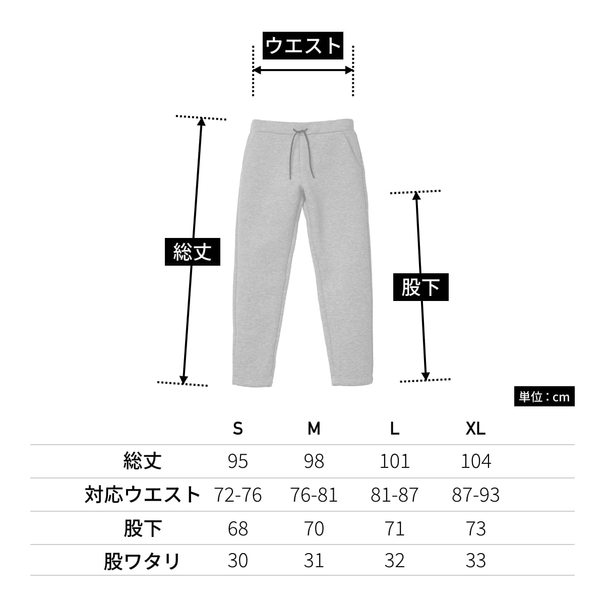 9.4オンス T/Rダンボールニット パンツ | メンズ | 1枚 | 2214-01 | ヘザーグレー