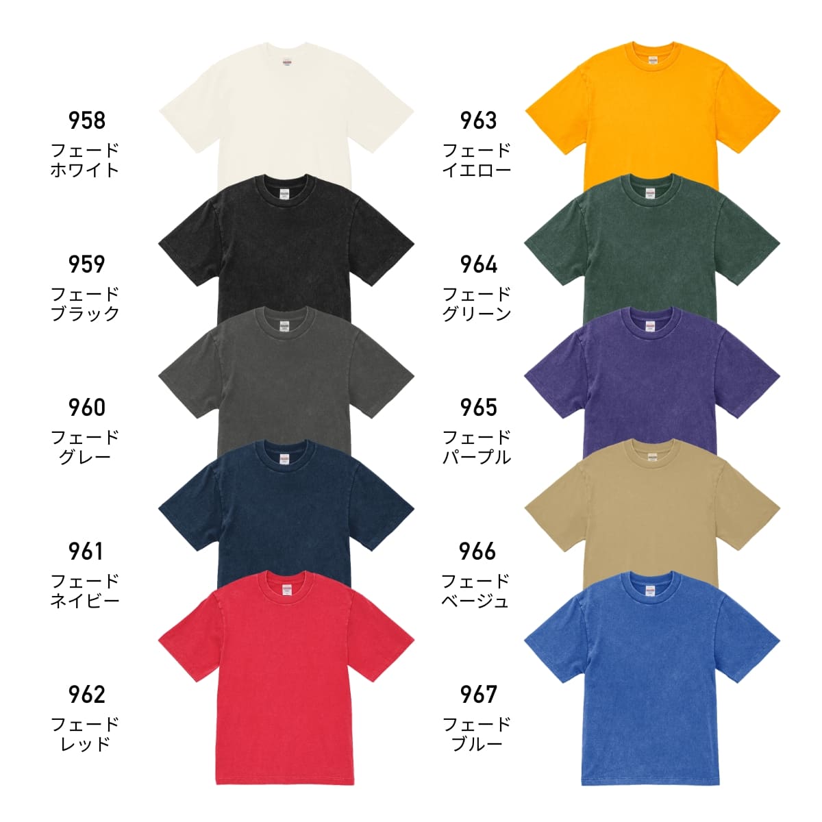 6.2オンス オープンエンド フェードウォッシュ Tシャツ | メンズ | 1枚 | 4230-01 | フェードグレー