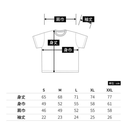 6.2オンス オープンエンド フェードウォッシュ Tシャツ | メンズ | 1枚 | 4230-01 | フェードグレー