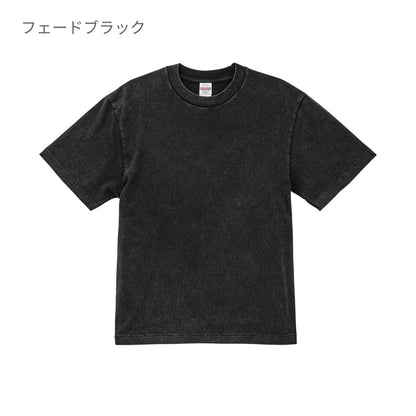 6.2オンス オープンエンド フェードウォッシュ Tシャツ | メンズ | 1枚 | 4230-01 | フェードグレー