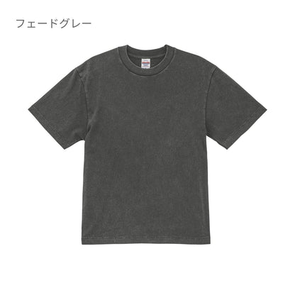 6.2オンス オープンエンド フェードウォッシュ Tシャツ | メンズ | 1枚 | 4230-01 | フェードグレー