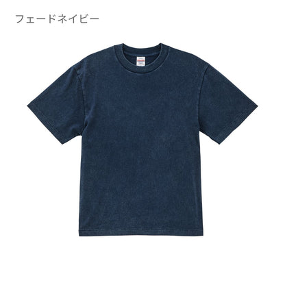 6.2オンス オープンエンド フェードウォッシュ Tシャツ | メンズ | 1枚 | 4230-01 | フェードブルー