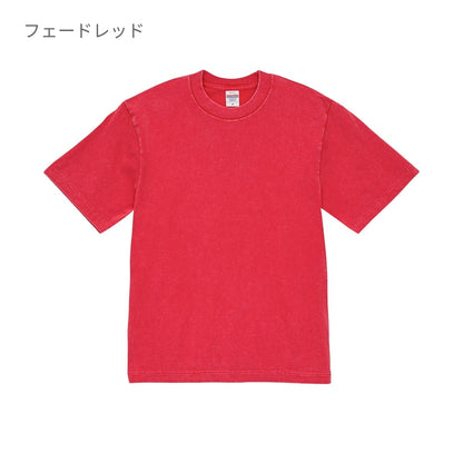 6.2オンス オープンエンド フェードウォッシュ Tシャツ | メンズ | 1枚 | 4230-01 | フェードグリーン