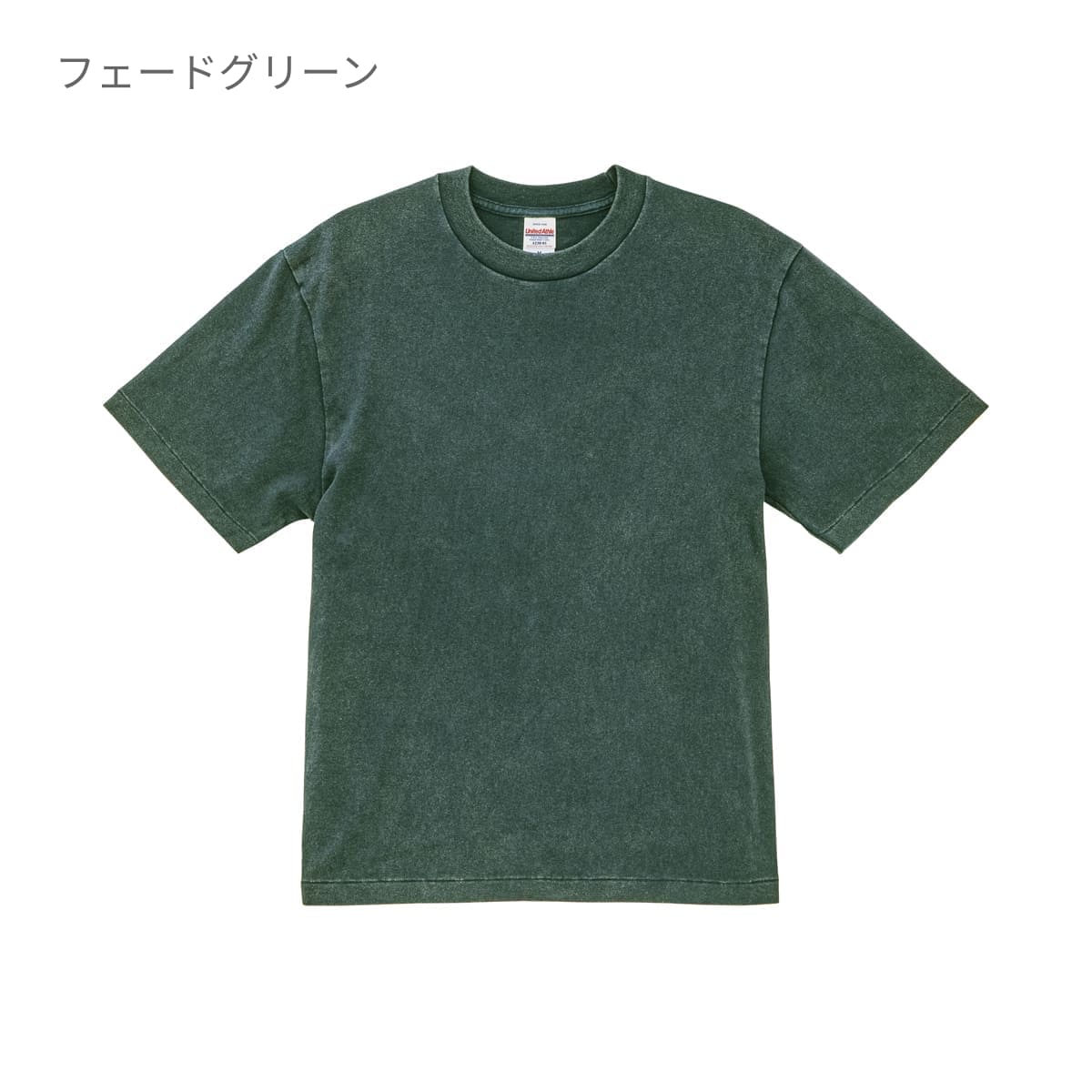 6.2オンス オープンエンド フェードウォッシュ Tシャツ | メンズ | 1枚 | 4230-01 | フェードホワイト