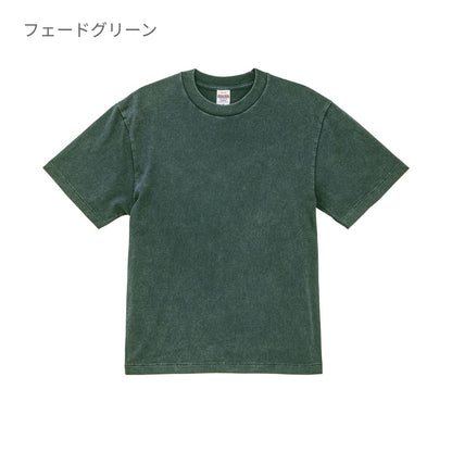 6.2オンス オープンエンド フェードウォッシュ Tシャツ | メンズ | 1枚 | 4230-01 | フェードホワイト