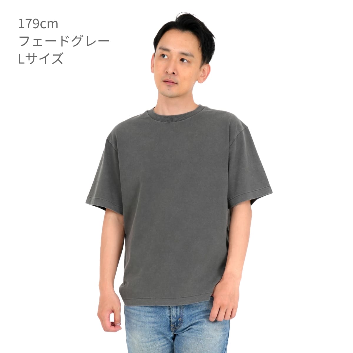 6.2オンス オープンエンド フェードウォッシュ Tシャツ | メンズ | 1枚