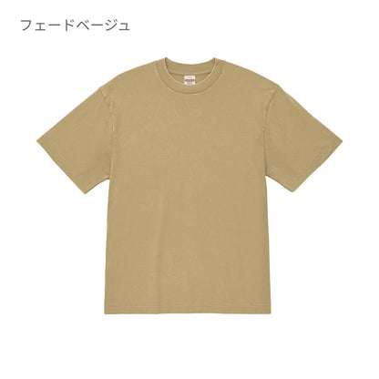 6.2オンス オープンエンド フェードウォッシュ Tシャツ | メンズ | 1枚 | 4230-01 | フェードグリーン