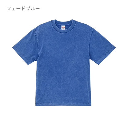 6.2オンス オープンエンド フェードウォッシュ Tシャツ | メンズ | 1枚 | 4230-01 | フェードブルー