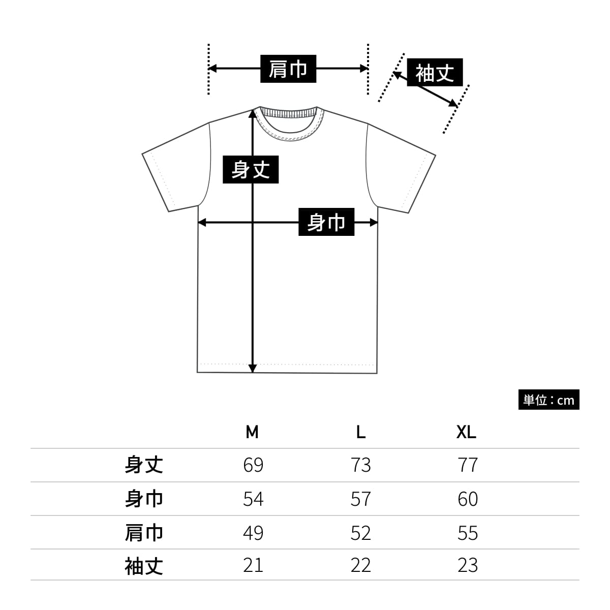 7.6オンス スラブ スーパーヘヴィーウェイト Tシャツ | メンズ | 1枚 | 4747-01 | ブラック