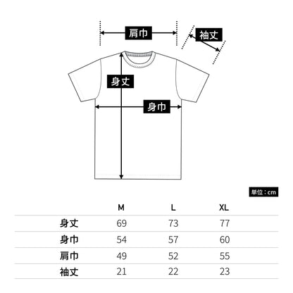 7.6オンス スラブ スーパーヘヴィーウェイト Tシャツ | メンズ | 1枚 | 4747-01 | ブラック