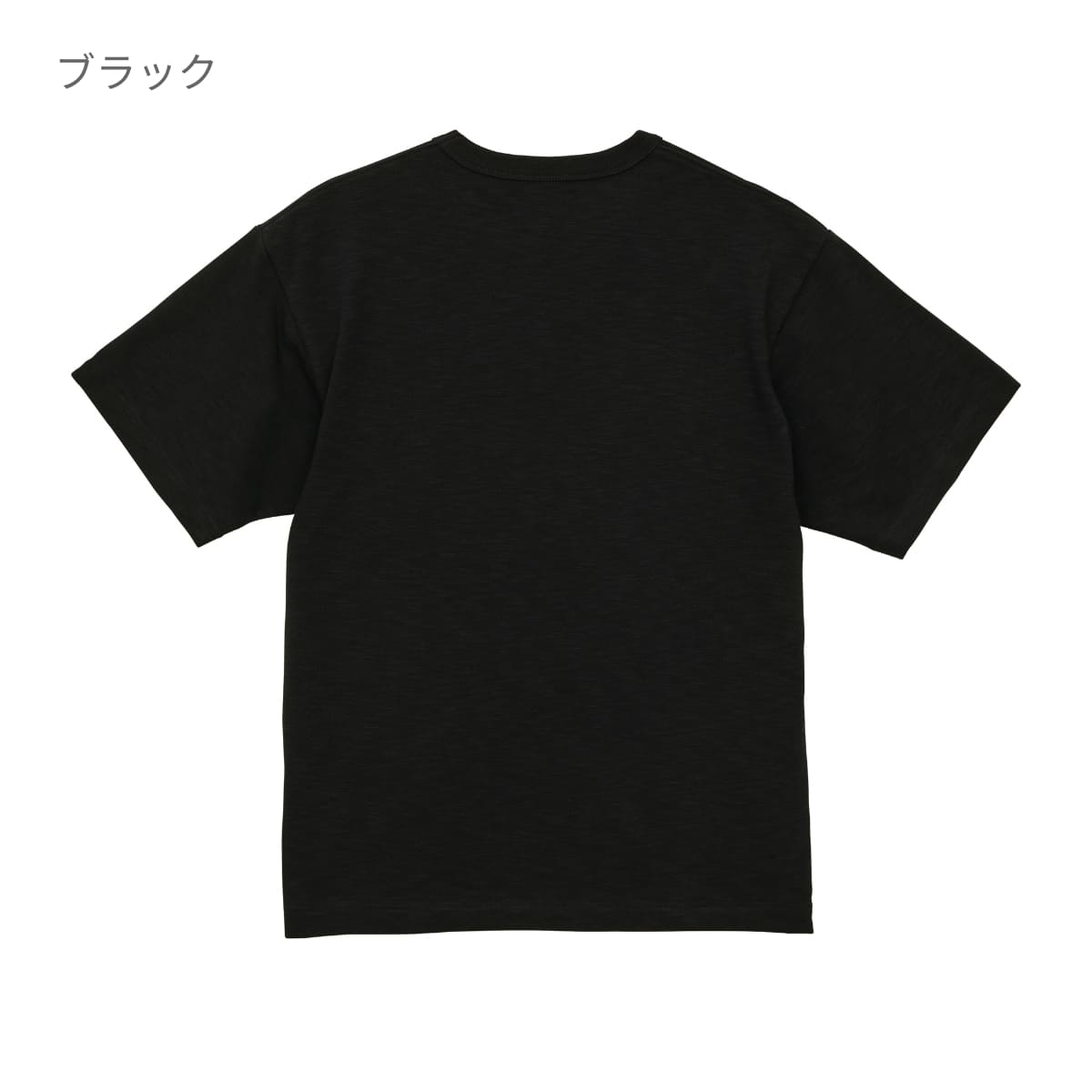 7.6オンス スラブ スーパーヘヴィーウェイト Tシャツ | メンズ | 1枚 | 4747-01 | ブラック