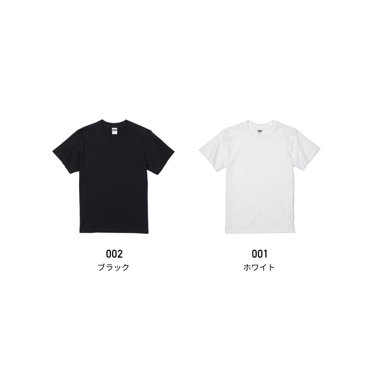 5.6オンス ハイクオリティ Tシャツ（ティア アウェイ タグ） | ビッグサイズ | 1枚 | 5001-05 | ホワイト