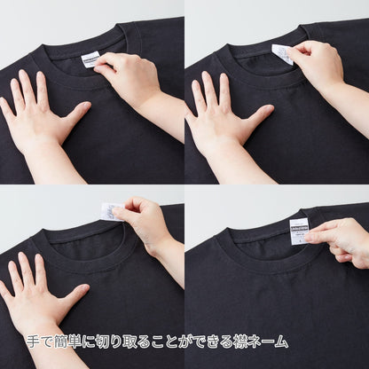 5.6オンス ハイクオリティ Tシャツ（ティア アウェイ タグ） | ビッグサイズ | 1枚 | 5001-05 | スミ
