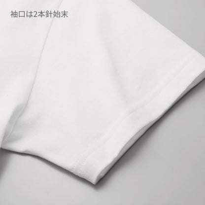 5.6オンス ハイクオリティ Tシャツ（ティア アウェイ タグ） | メンズ | 1枚 | 5001-05 | ホワイト