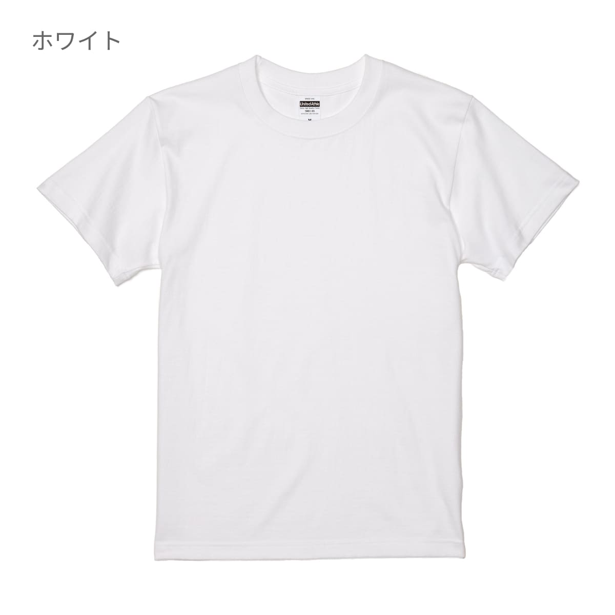 5.6オンス ハイクオリティ Tシャツ（ティア アウェイ タグ） | メンズ | 1枚 | 5001-05 | ホワイト