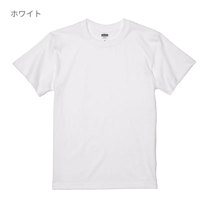 5.6オンス ハイクオリティ Tシャツ（ティア アウェイ タグ） | メンズ | 1枚 | 5001-05 | ホワイト