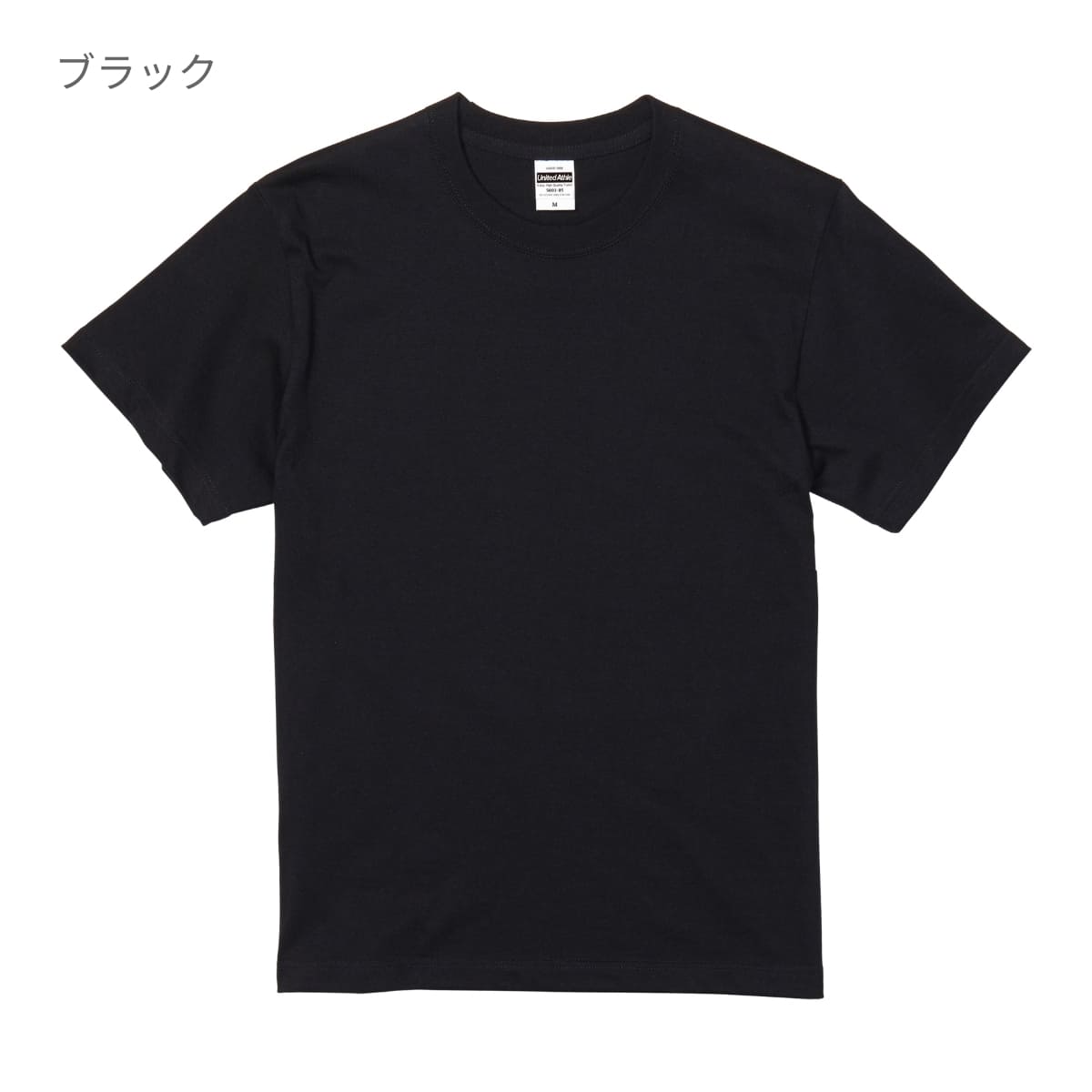 Achikochi Tシャツ Lサイズ 黒 未使用 5.6オンス ハイクオリティ Tシャツ（ティア アウェイ タグ
