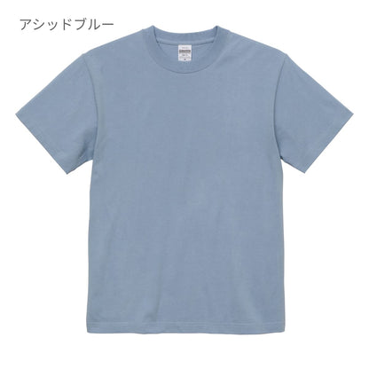5.6オンス ハイクオリティ Tシャツ（ティア アウェイ タグ） | メンズ | 1枚 | 5001-05 | アシッドブルー