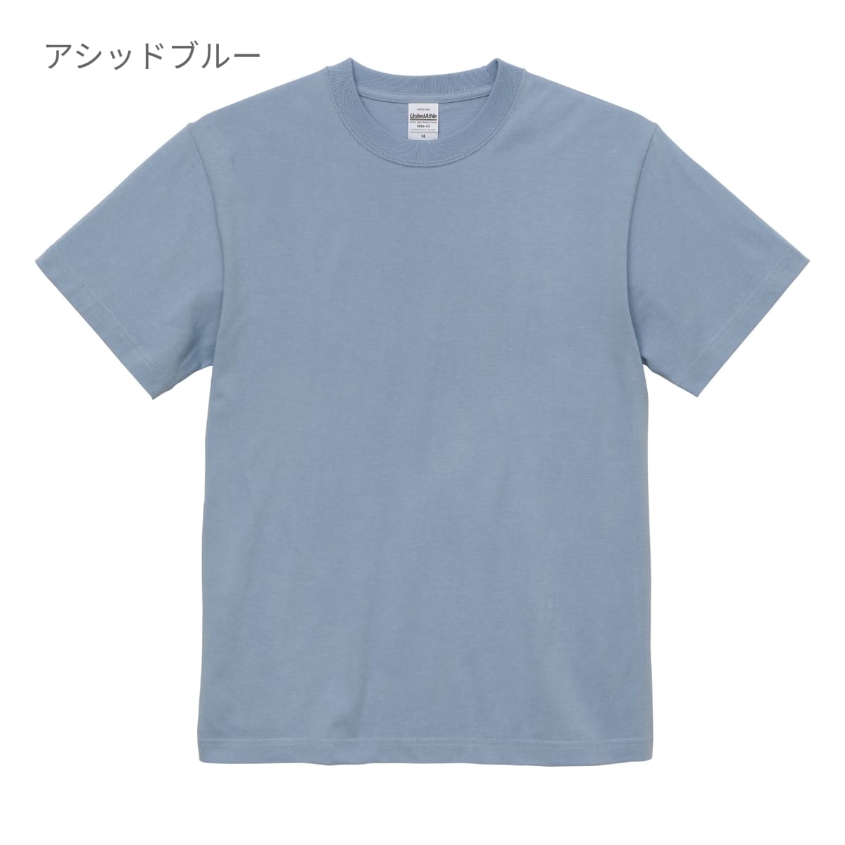 5.6オンス ハイクオリティ Tシャツ（ティア アウェイ タグ） | メンズ | 1枚 | 5001-05 | スミ