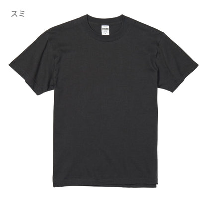 5.6オンス ハイクオリティ Tシャツ（ティア アウェイ タグ） | メンズ | 1枚 | 5001-05 | スミ