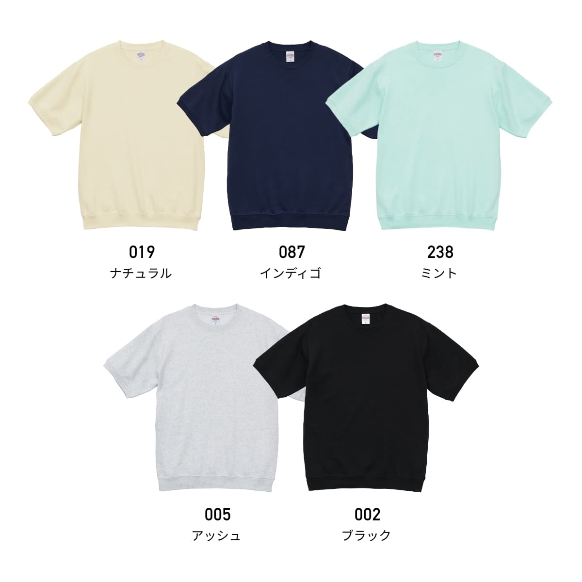 8.2オンス ショートスリーブ スウェット（裏パイル） | メンズ | 1枚 | 5198-01 | アッシュ