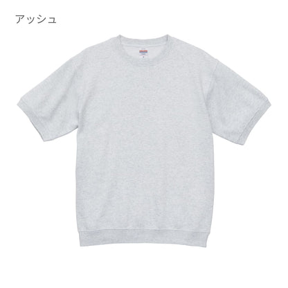 8.2オンス ショートスリーブ スウェット（裏パイル） | メンズ | 1枚 | 5198-01 | アッシュ