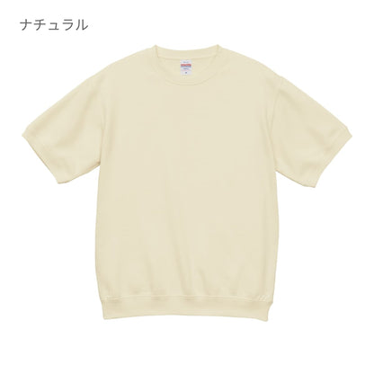 8.2オンス ショートスリーブ スウェット（裏パイル） | メンズ | 1枚 | 5198-01 | アッシュ