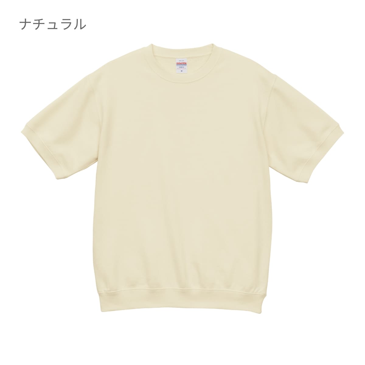 8.2オンス ショートスリーブ スウェット（裏パイル） | メンズ | 1枚 | 5198-01 | ブラック