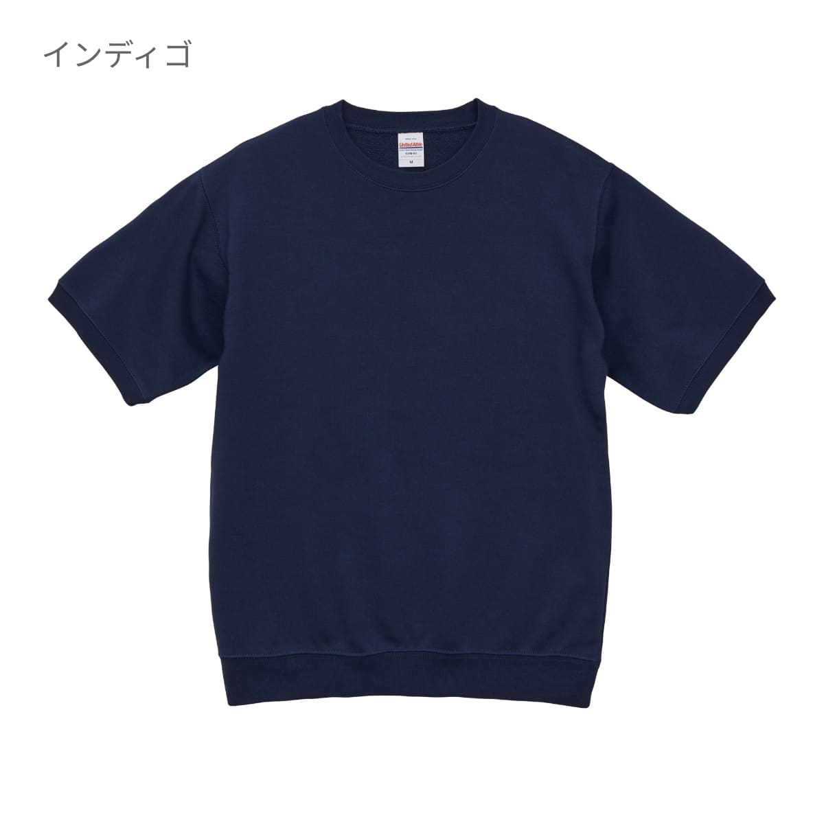 8.2オンス ショートスリーブ スウェット（裏パイル） | メンズ | 1枚 | 5198-01 | アッシュ