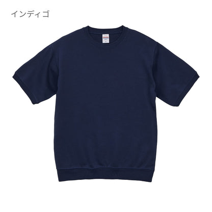 8.2オンス ショートスリーブ スウェット（裏パイル） | メンズ | 1枚 | 5198-01 | アッシュ