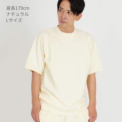 8.2オンス ショートスリーブ スウェット（裏パイル） | メンズ | 1枚 | 5198-01 | アッシュ