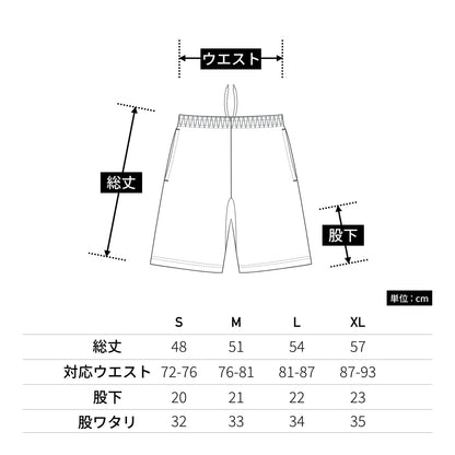8.2オンス スウェット ショーツ（裏パイル） | メンズ | 1枚 | 5199-01 | アッシュ