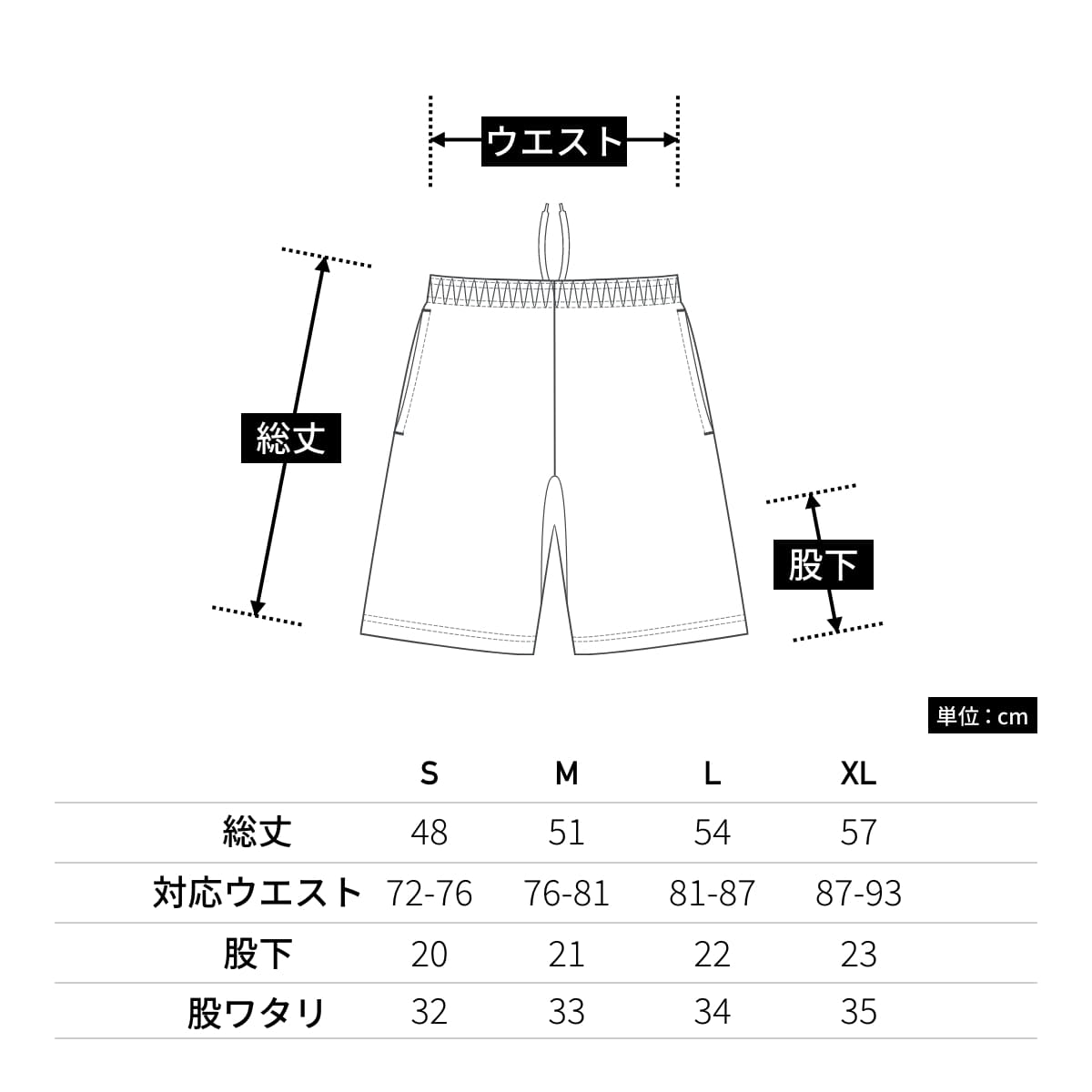 8.2オンス スウェット ショーツ（裏パイル） | メンズ | 1枚 | 5199-01 | ミント
