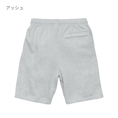 8.2オンス スウェット ショーツ（裏パイル） | メンズ | 1枚 | 5199-01 | アッシュ
