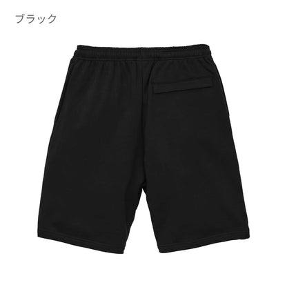 8.2オンス スウェット ショーツ（裏パイル） | メンズ | 1枚 | 5199-01 | ミント
