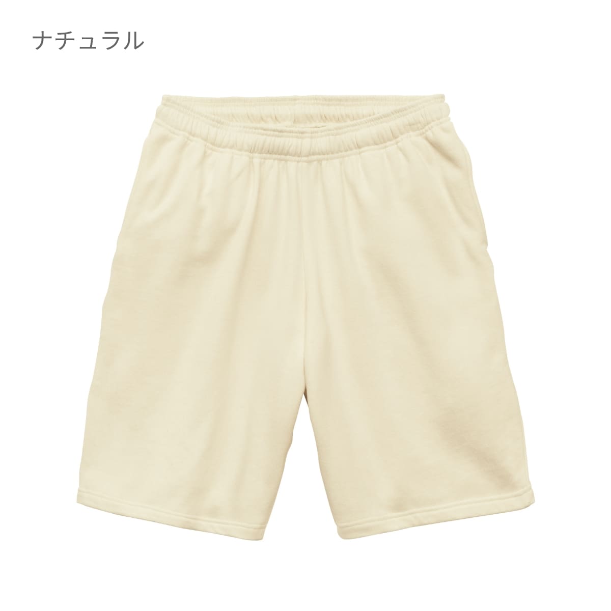 8.2オンス スウェット ショーツ（裏パイル） | メンズ | 1枚 | 5199-01 | アッシュ