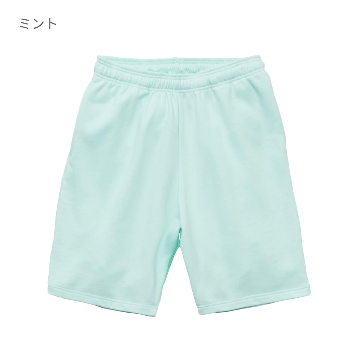 8.2オンス スウェット ショーツ（裏パイル） | メンズ | 1枚 | 5199-01 | アッシュ