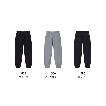 10.0オンス スウェット パンツ（裏パイル）（裾シャーリング） | ビッグサイズ | 1枚 | 5217-01 | ブラック