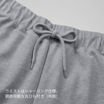 10.0オンス スウェット パンツ（裏パイル）（裾シャーリング） | ビッグサイズ | 1枚 | 5217-01 | ミックスグレー