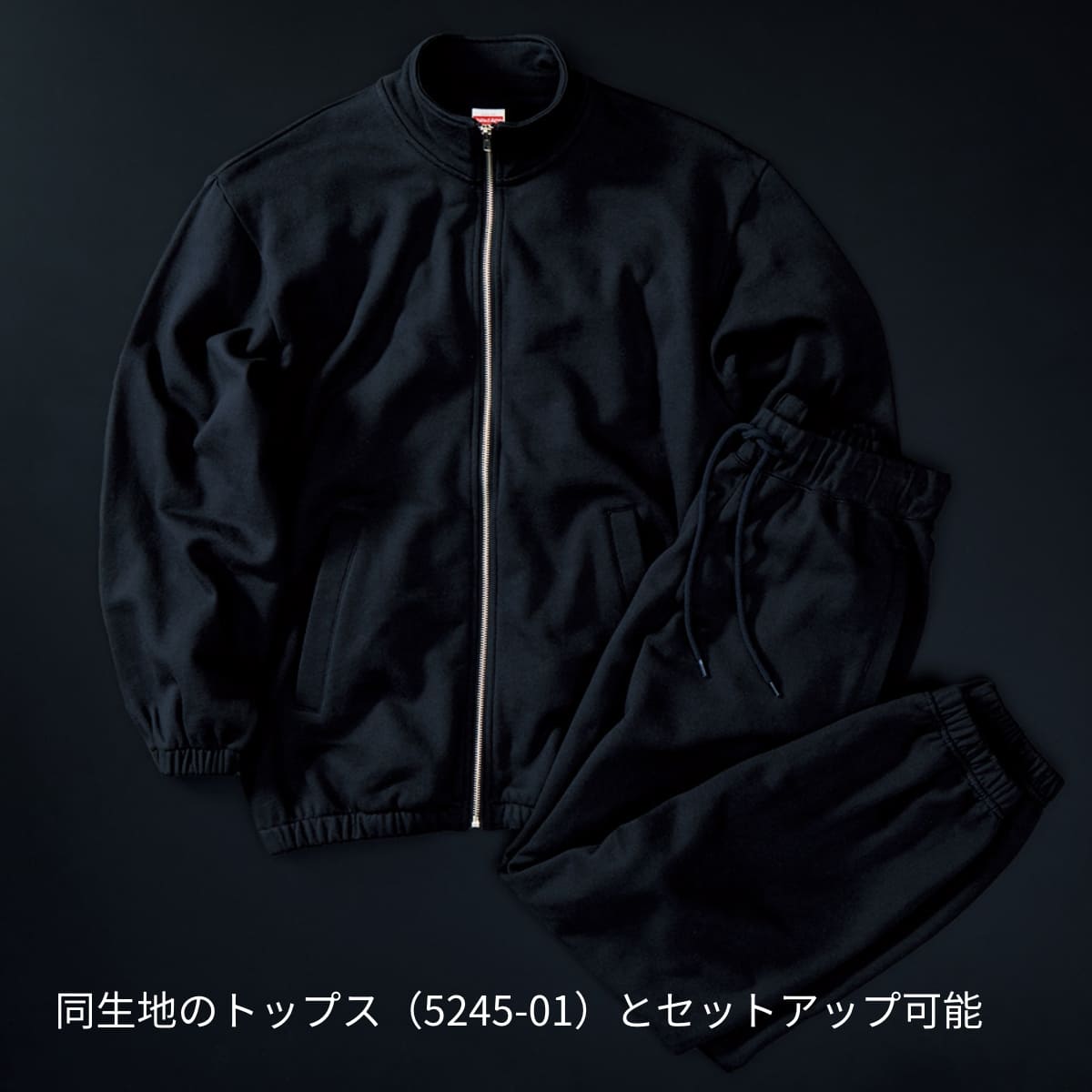 10.0オンス スウェット パンツ（裏パイル）（裾シャーリング