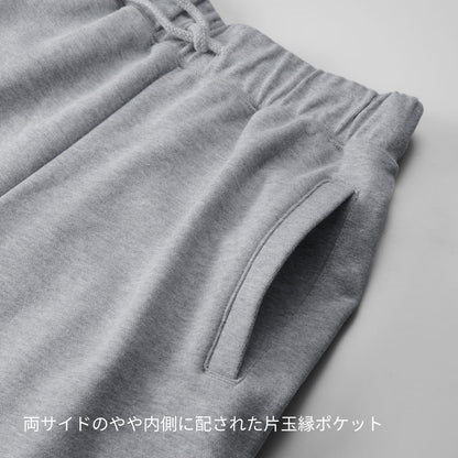10.0オンス スウェット パンツ（裏パイル）（裾シャーリング） | メンズ | 1枚 | 5217-01 | ネイビー