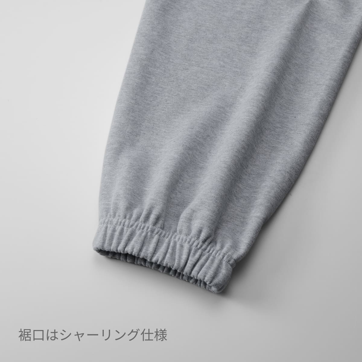 10.0オンス スウェット パンツ（裏パイル）（裾シャーリング） | ビッグサイズ | 1枚 | 5217-01 | ネイビー