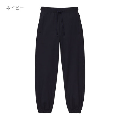 10.0オンス スウェット パンツ（裏パイル）（裾シャーリング） | メンズ | 1枚 | 5217-01 | ネイビー