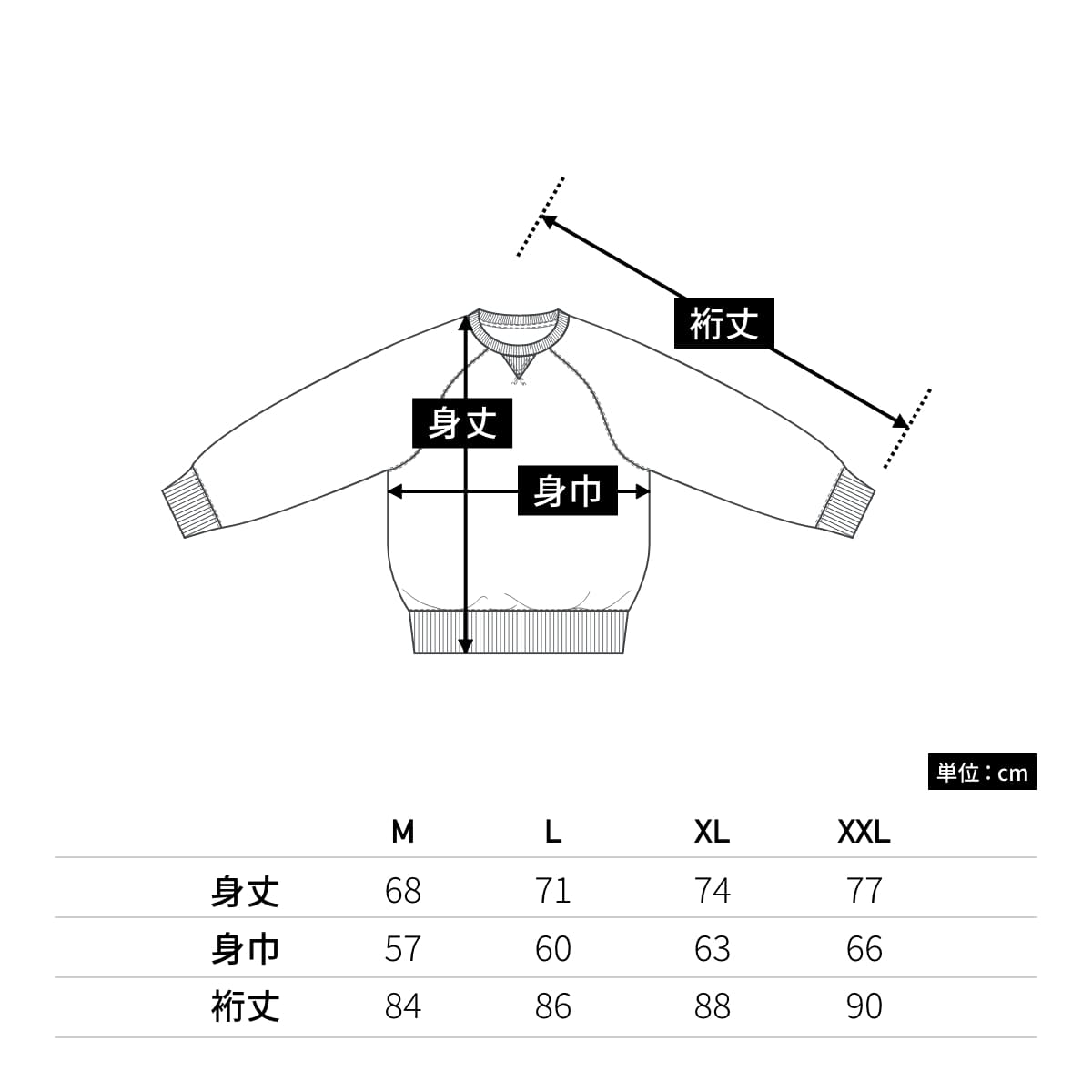 10.0オンス ラグランスリーブ クルーネック スウェット（裏パイル） | メンズ | 1枚 | 5242-01 | ミックスグレー