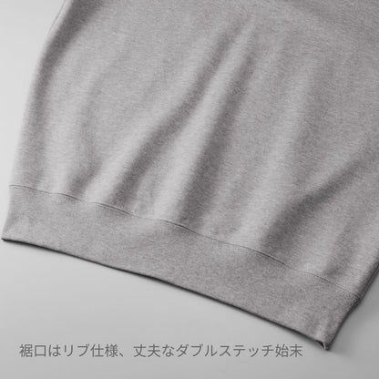 10.0オンス ラグランスリーブ クルーネック スウェット（裏パイル） | メンズ | 1枚 | 5242-01 | ネイビー