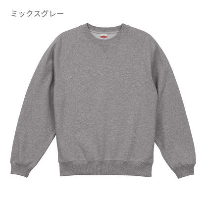 10.0オンス ラグランスリーブ クルーネック スウェット（裏パイル） | ビッグサイズ | 1枚 | 5242-01 | ブラック