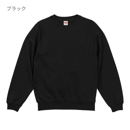 10.0オンス ラグランスリーブ クルーネック スウェット（裏パイル） | ビッグサイズ | 1枚 | 5242-01 | ブラック