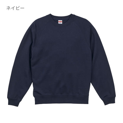 10.0オンス ラグランスリーブ クルーネック スウェット（裏パイル） | メンズ | 1枚 | 5242-01 | ブラック