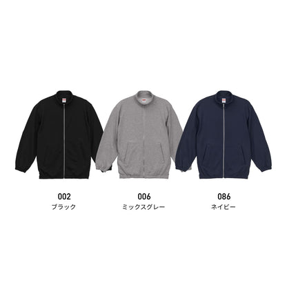 10.0オンス スウェット フルジップ スタンド ジャケット（裏パイル） | メンズ | 1枚 | 5245-01 | ブラック